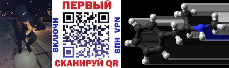 магазин продажи Александровск Amphetamine 97%