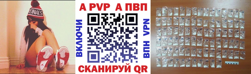 Alpha PVP мука  ОМГ ОМГ ССЫЛКА  площадка Telegram  Александровск 
