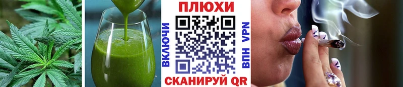 Еда ТГК конопля  Александровск 