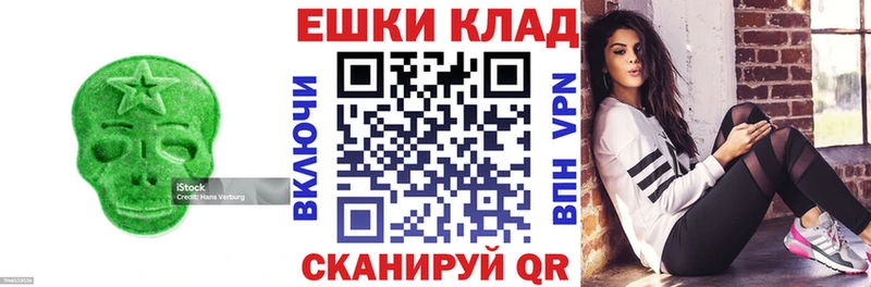 сколько стоит  Александровск  ЭКСТАЗИ Punisher 