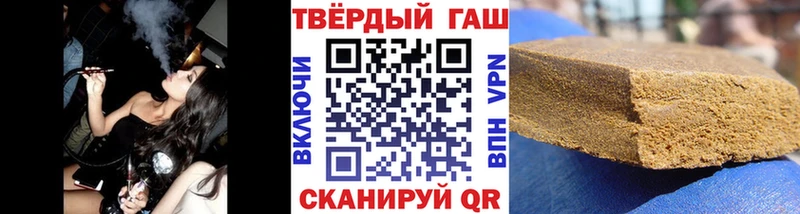 ГАШ Изолятор  Александровск 