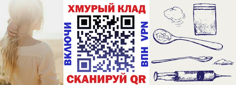 Героин хмурый  Александровск 