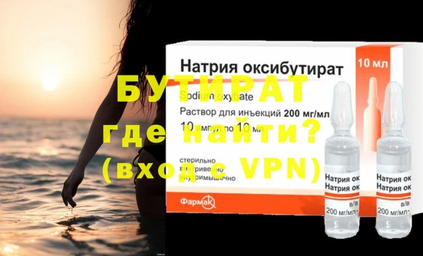 не бодяженный Козловка