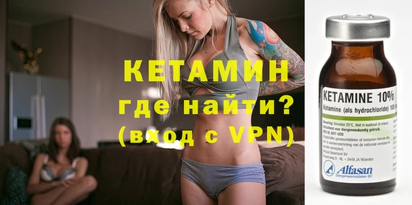 эйфоретик Абинск