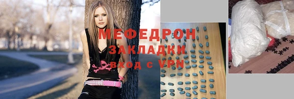 ALPHA PVP Абдулино