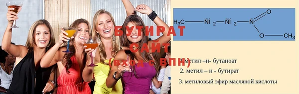 эйфоретик Абинск