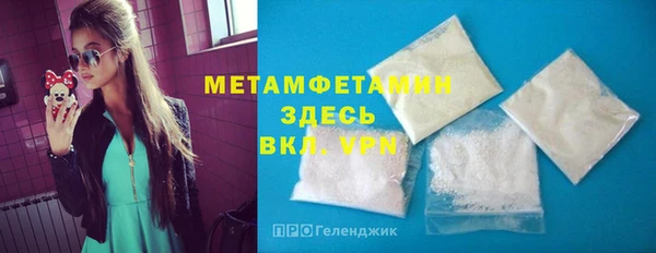 ALPHA PVP Абдулино