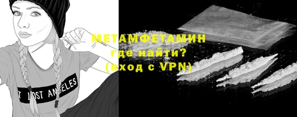 марки nbome Абаза