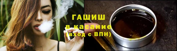 ALPHA PVP Абдулино