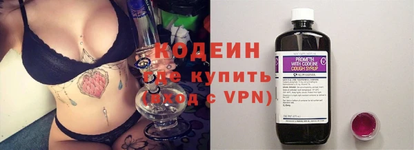 эйфоретик Абинск