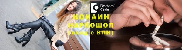 эйфоретик Абинск