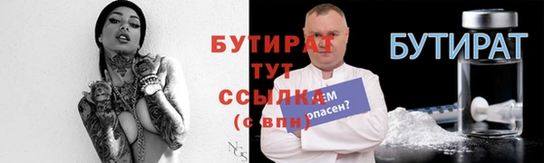 ALPHA PVP Абдулино