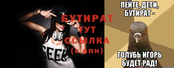 ALPHA PVP Абдулино
