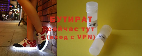 ALPHA PVP Абдулино