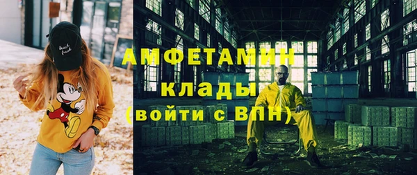 марки nbome Абаза