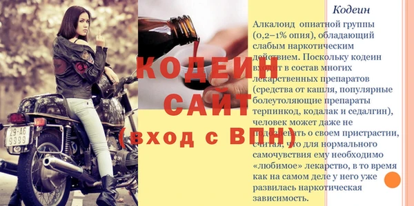 ALPHA PVP Абдулино