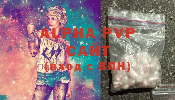 марки nbome Абаза