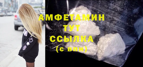 эйфоретик Абинск