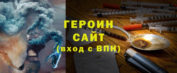 марки nbome Абаза