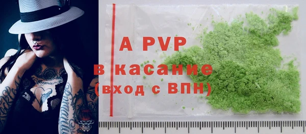 марки nbome Абаза