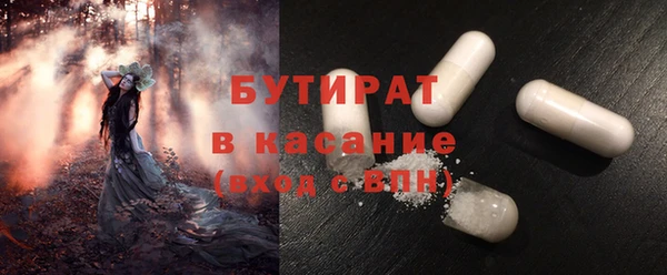 ALPHA PVP Абдулино