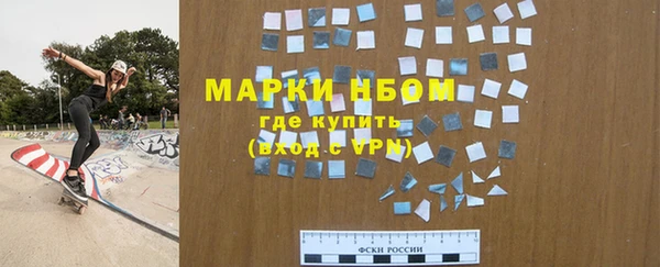 марки nbome Абаза