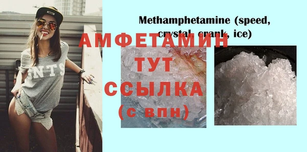 ALPHA PVP Абдулино