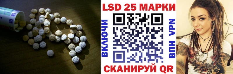 Лсд 25 экстази ecstasy  купить   Александровск 