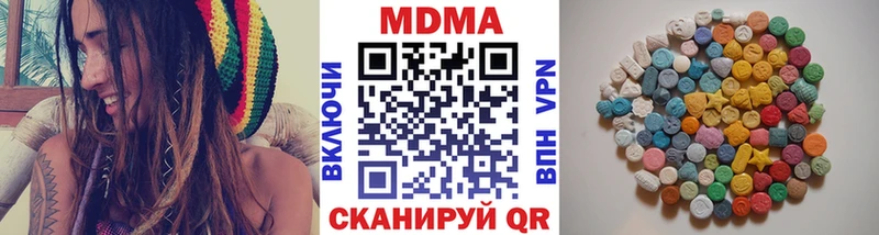 MDMA VHQ  купить наркотики сайты  Александровск 