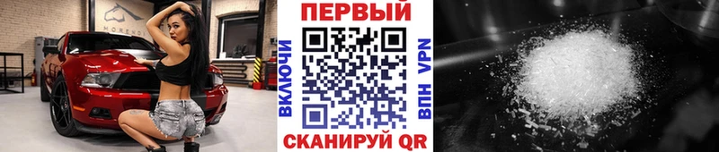 нарко площадка наркотические препараты  Александровск  Метамфетамин Декстрометамфетамин 99.9%  где купить наркотик 